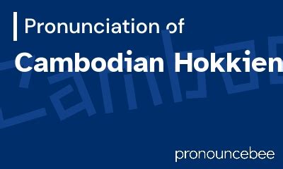 cambodia pronunciation|How to pronounce cambodia .